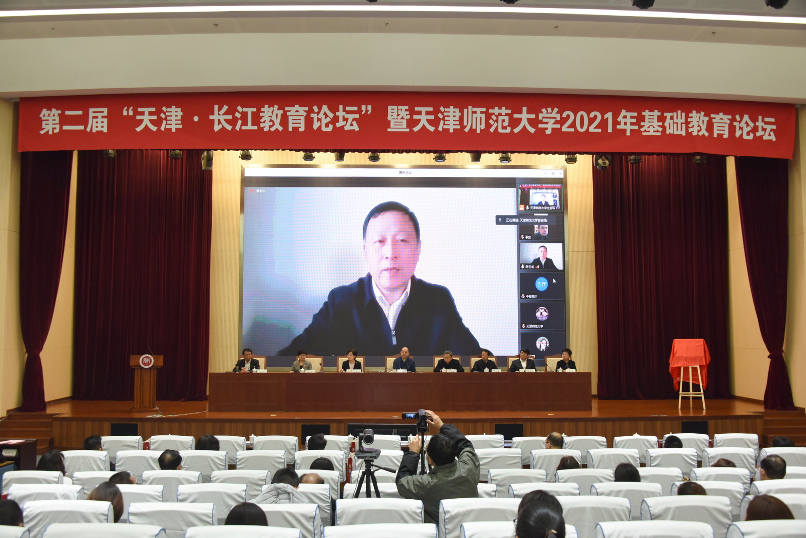 陈云龙讲话