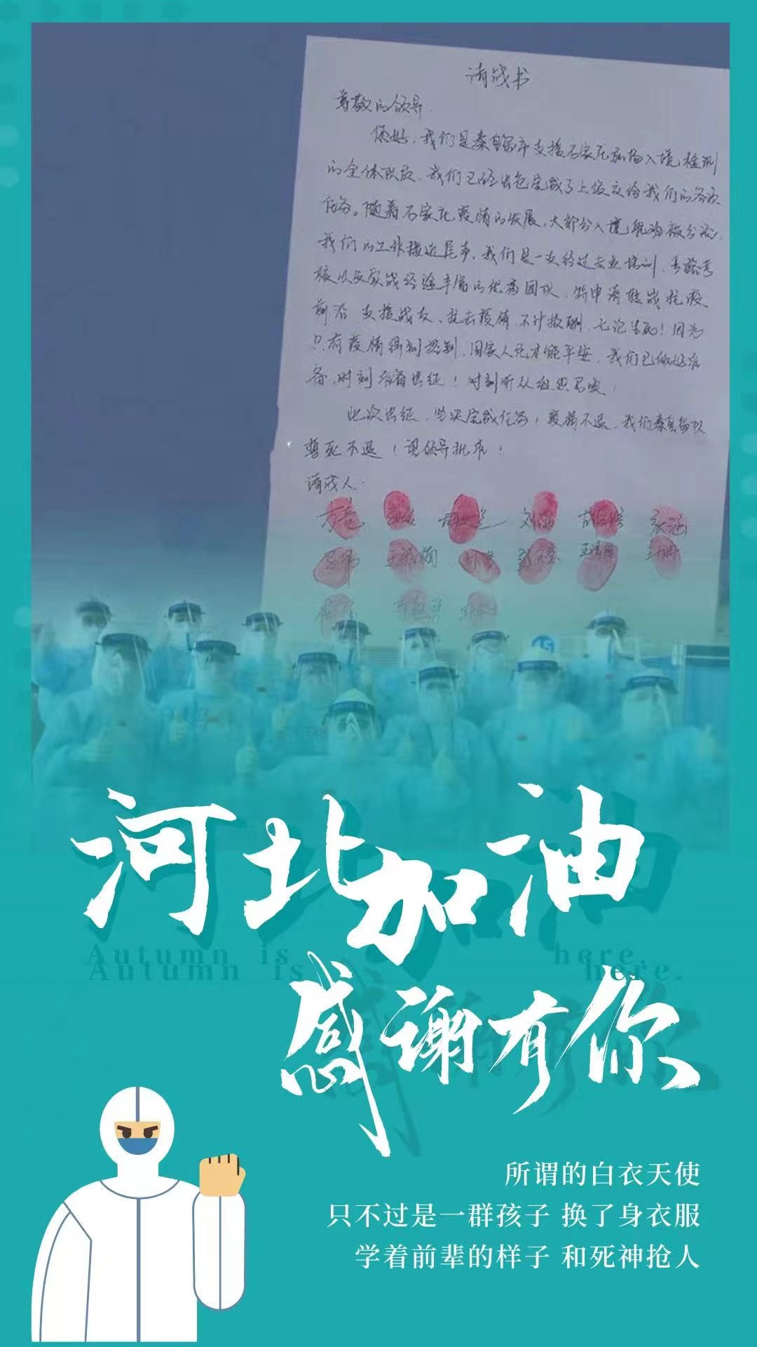 《感谢有你》-1805班许丹璐