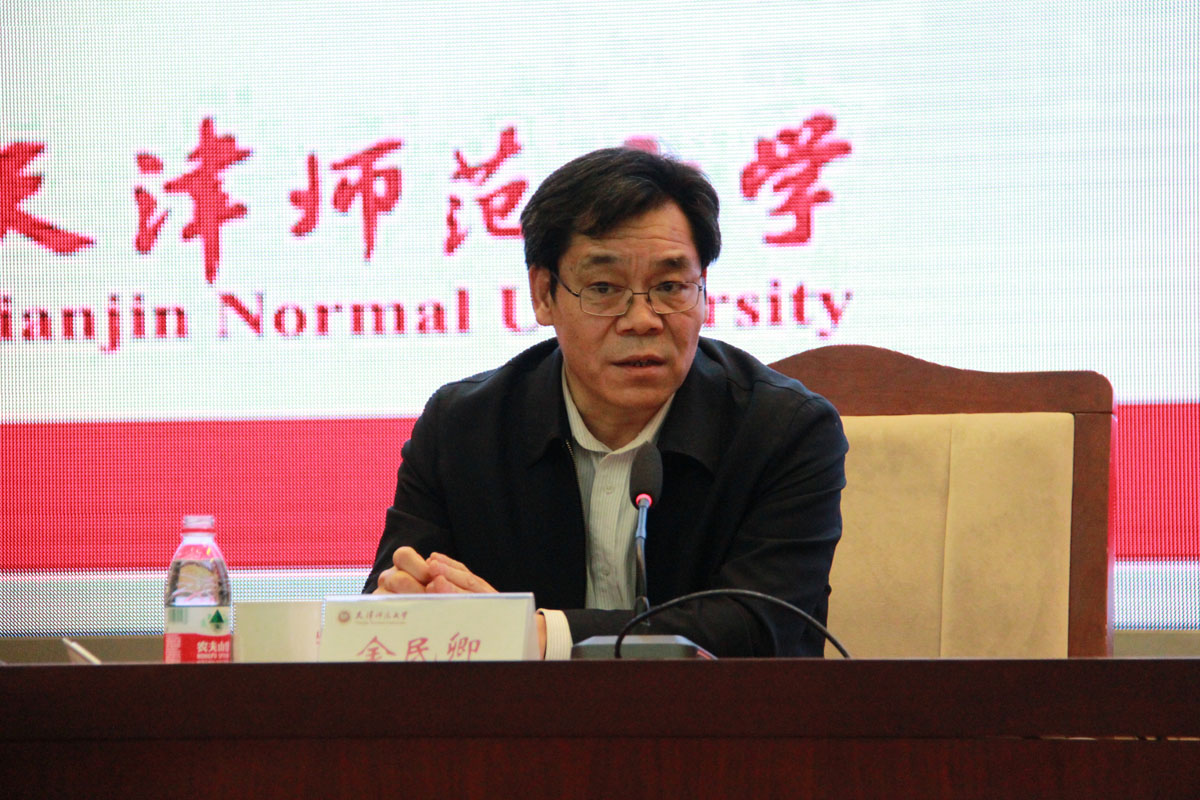 金民卿书记作学术报告
