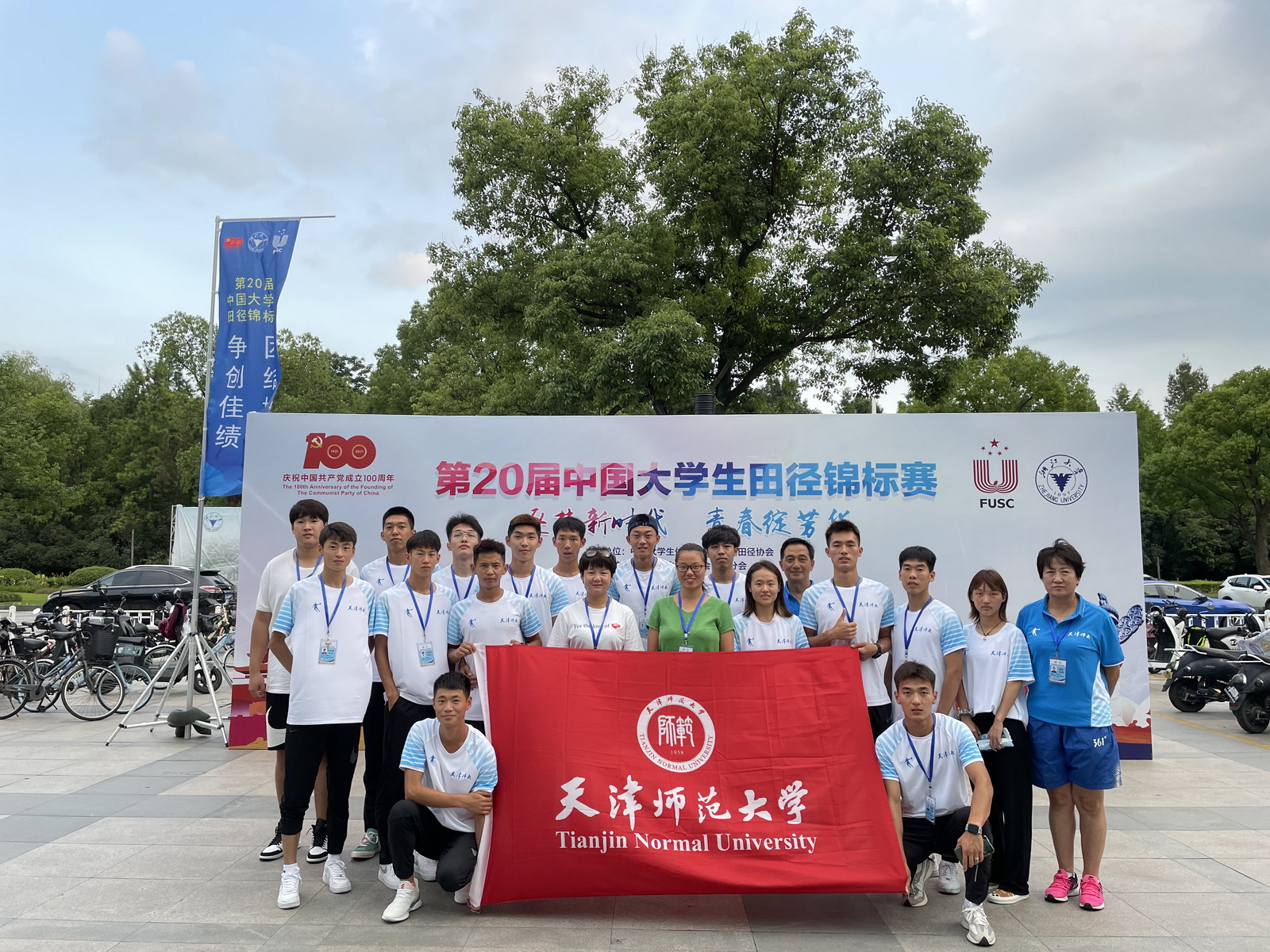 赛后参赛队员和教练员合影