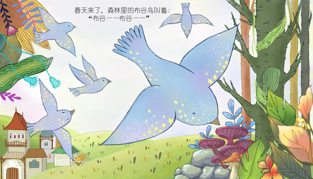 《泡泡糖飞船》沈雨晴