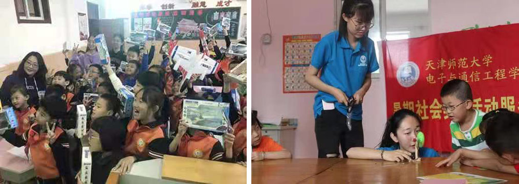中小学开展科普活动
