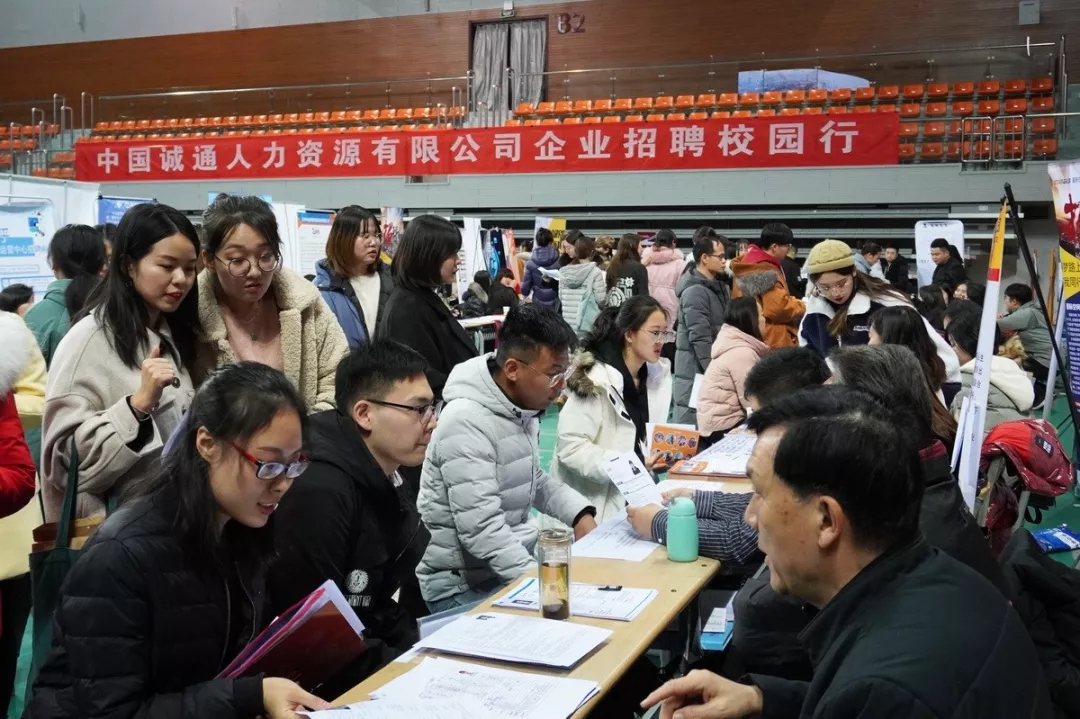 招聘会现场