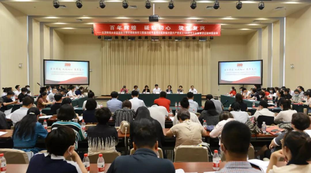 座谈会现场