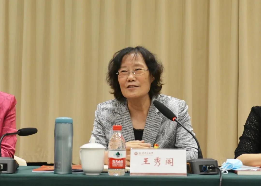 王秀阁作导学