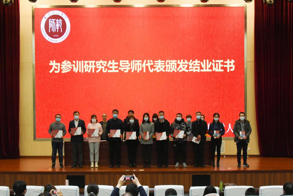 天津师范大学招聘_诚邀各位参加校园春季招聘活动