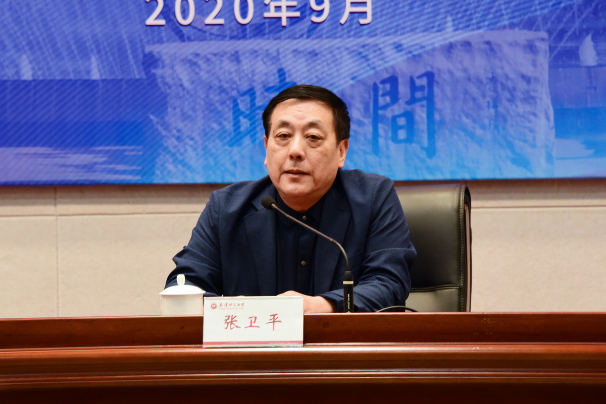 中国法学会民事诉讼法学研究会会长、清华大学博士生导师张卫平致辞