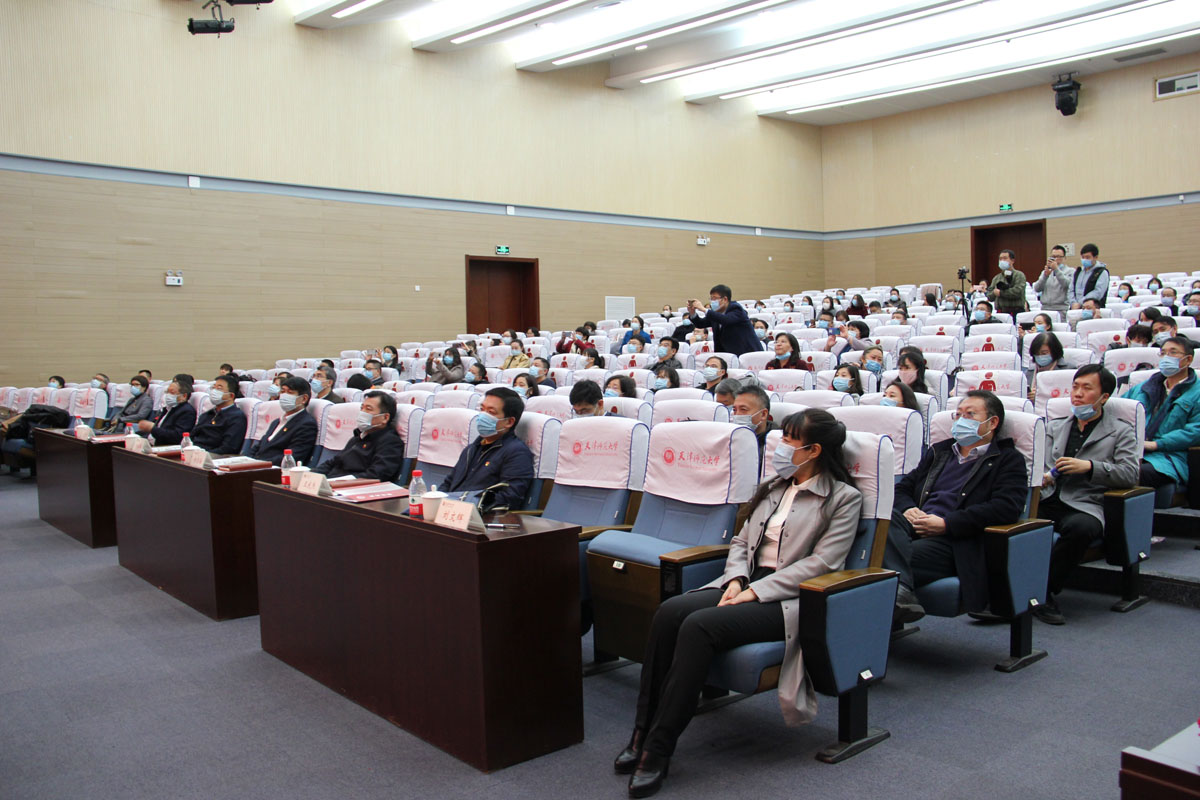 会议现场