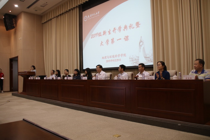 郑祥民教授来我校作报告