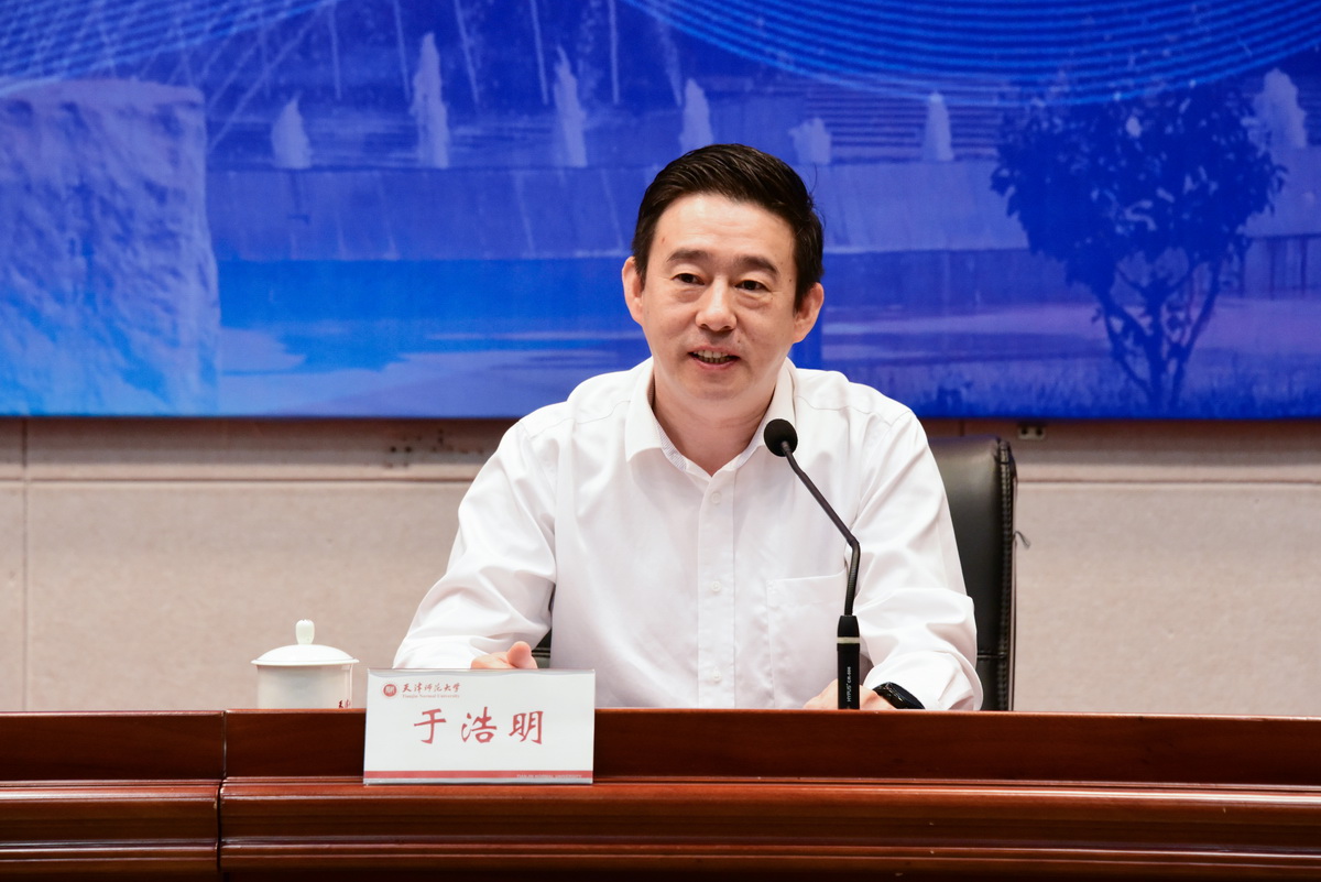 天津市法学会党组书记、专职副会长于浩明致辞