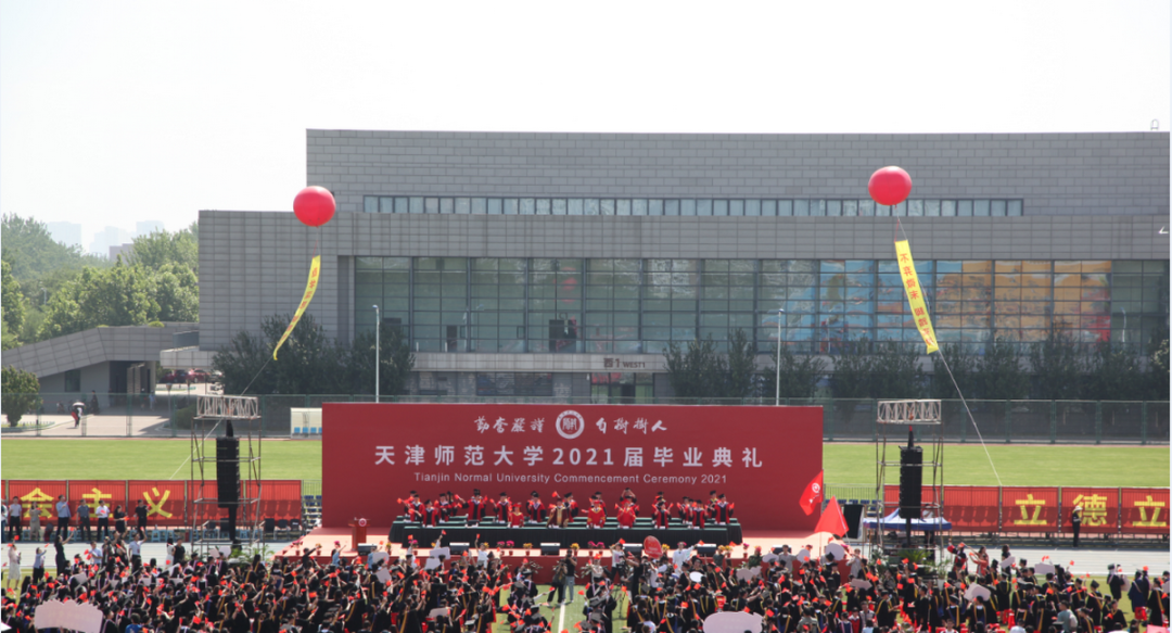 毕业典礼现场