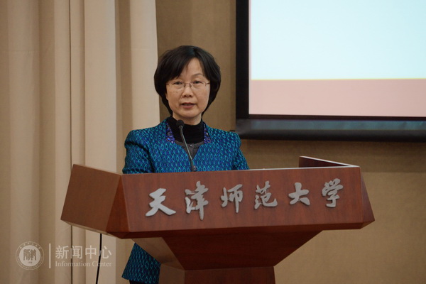 12月8日上午,"不忘初心牢记使命"天津师范大学纪念"一二九"优秀学生