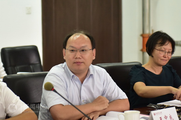 王中良发言