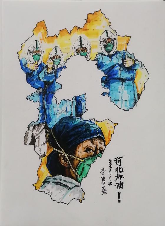 《河北加油》-1905班李惠嘉