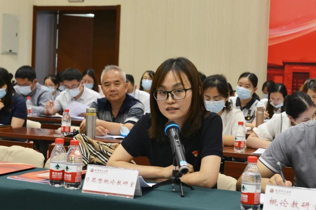 刘慧发言