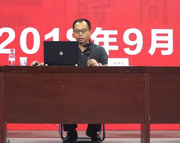 新生入学教育分别邀请研究生工作部部长薛思军,科学技术处处长王中良