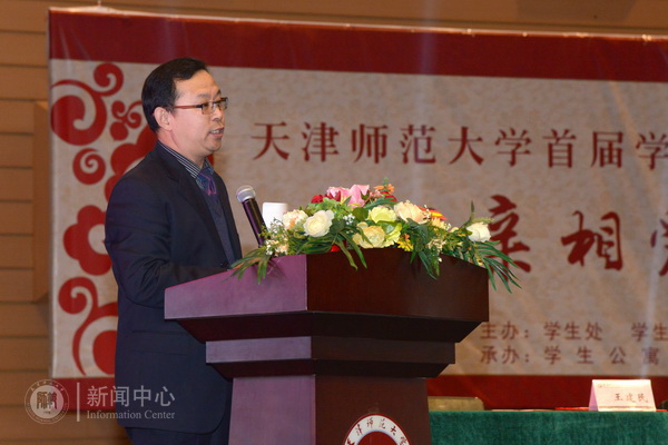 做年度工作报告