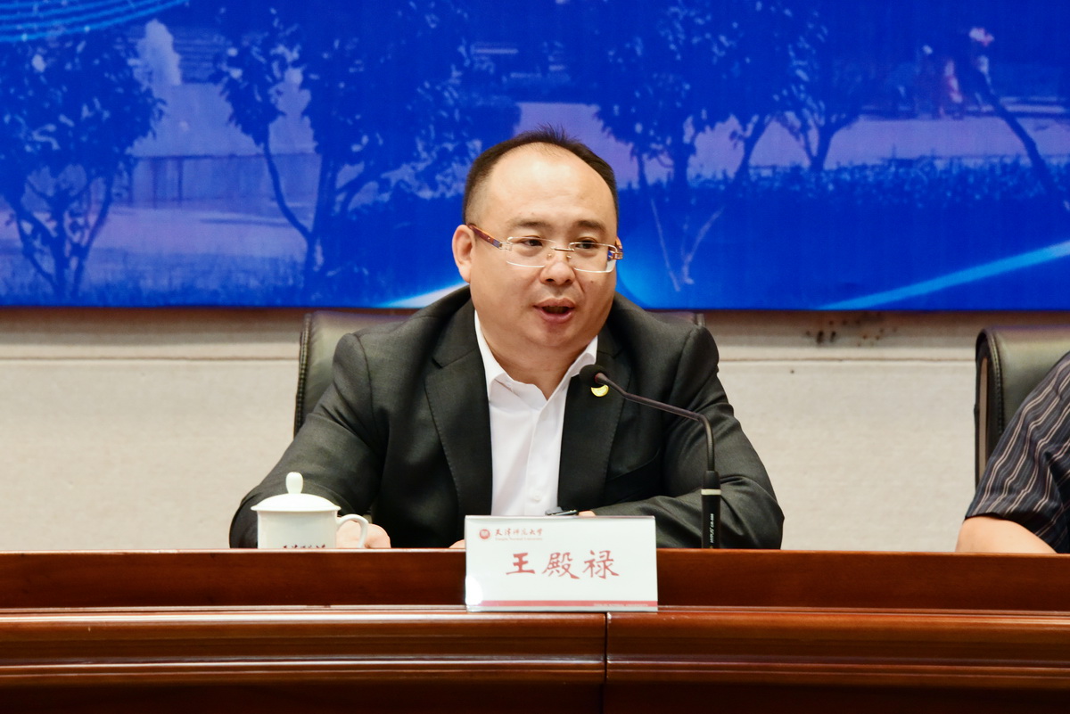 ,天津融汇律师事务所主任王殿禄致辞