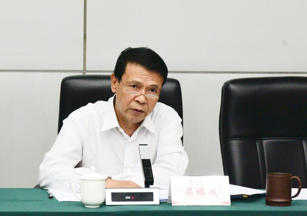 副校长梁福成主持会议
