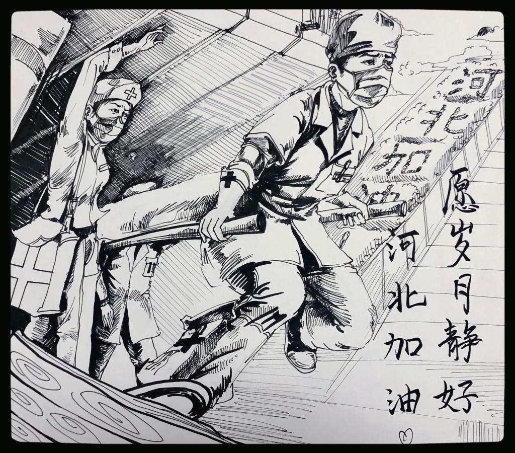 《逆行者》-2005班崔悦