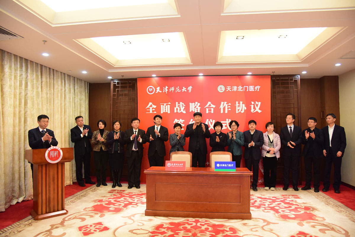 签约仪式现场