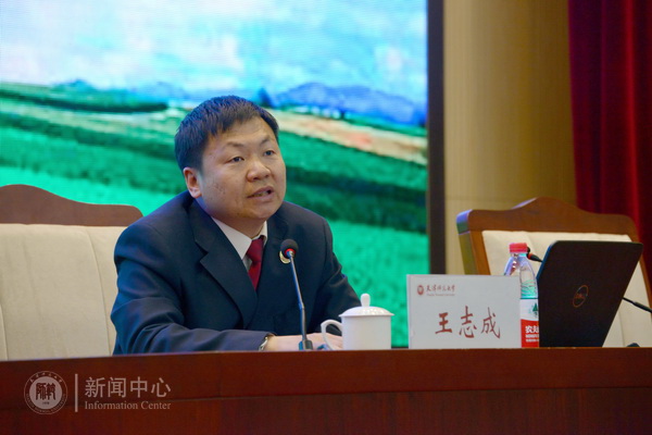 我校召开警示教育报告会暨不作为不担当问题专项治理