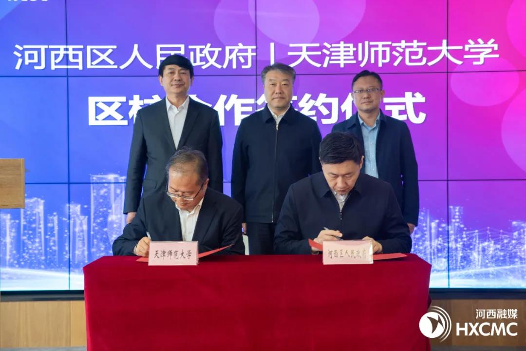 蔡宁、白学军签署区校合作框架协议