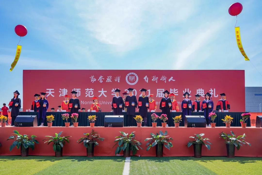 颁发荣誉证书