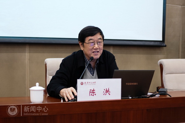陈洪教授来我校为青年教师做专题报告
