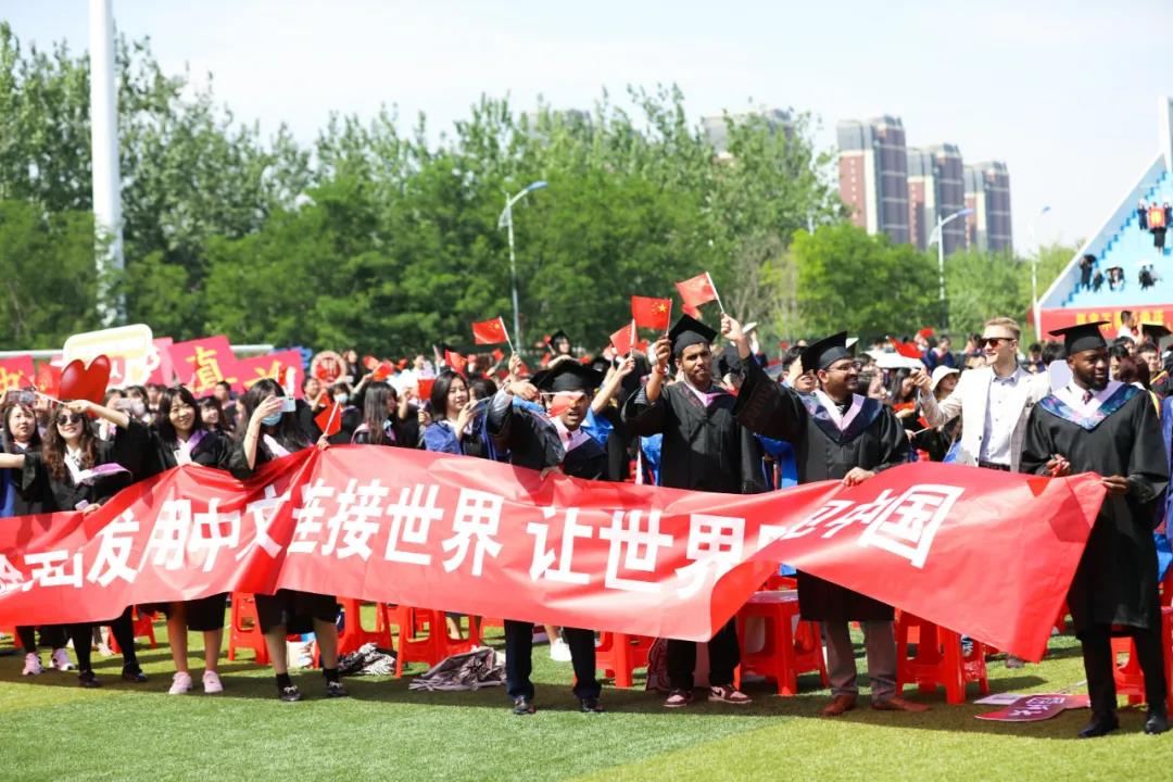 毕业典礼现场