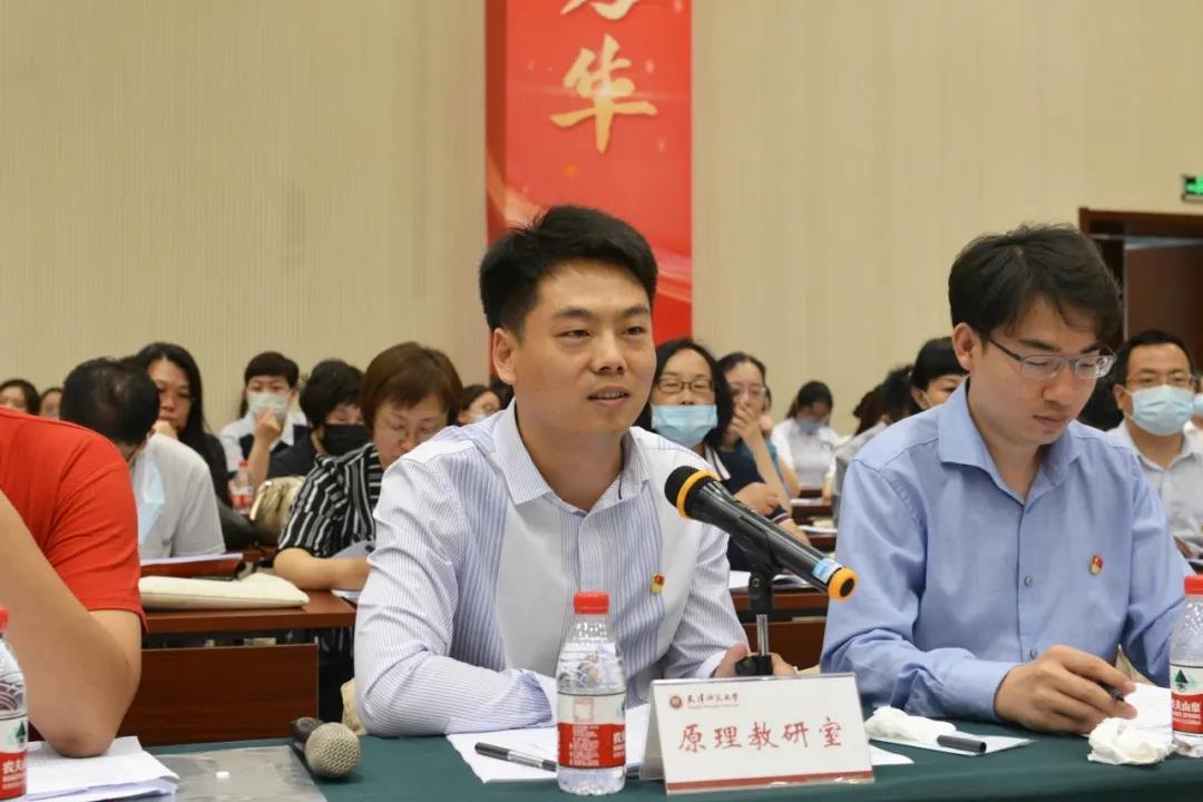 王斌发言