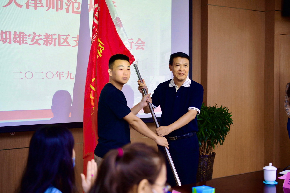 副校长梁福成为支教图授旗