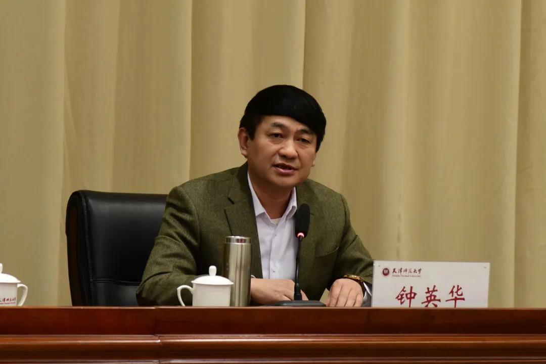 校党委副书记、校长钟英华讲话