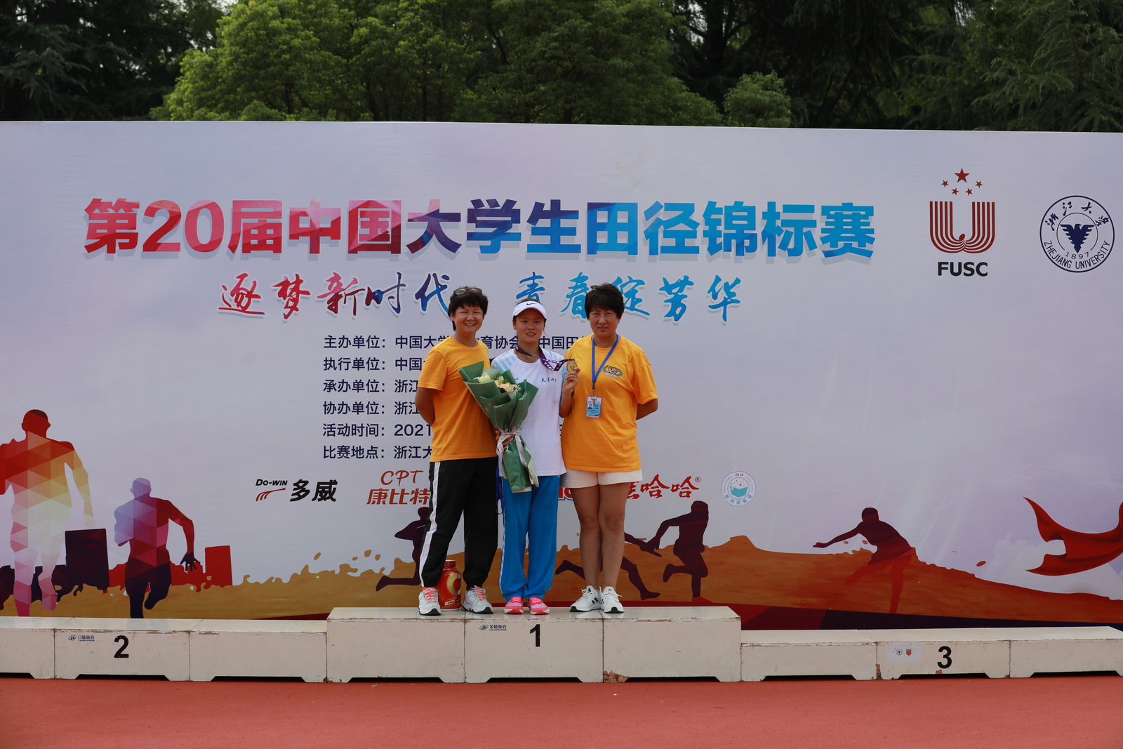 我校教师张莹莹(左1)学生黄鑫(左2)教师王咏梅(右1)赛后合影