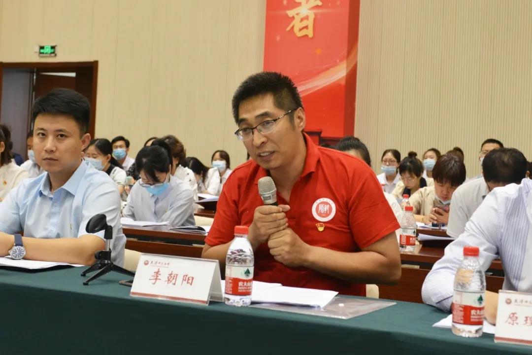 李朝阳发言