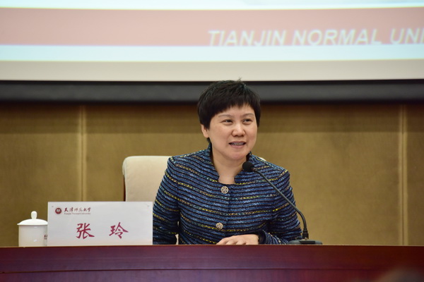 校党委书记张玲讲话