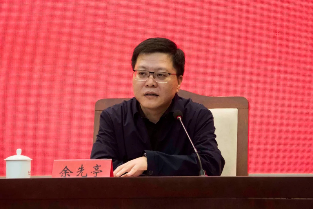 教育部思政司副司长余先亭讲话