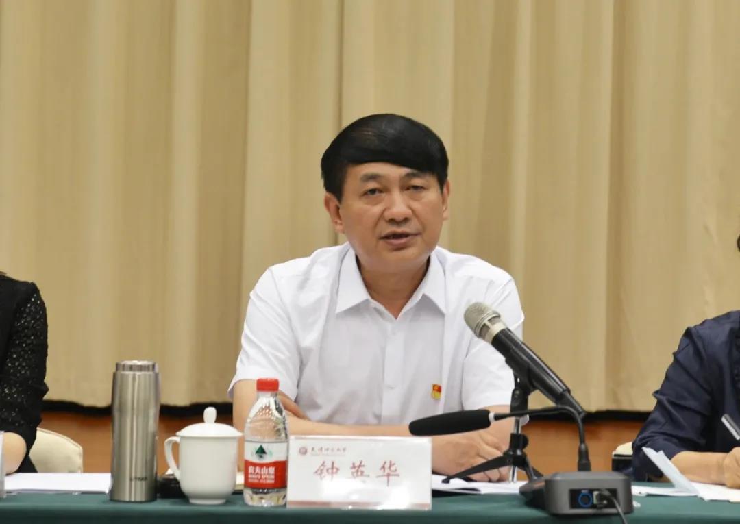 校党委副书记、校长钟英华讲话
