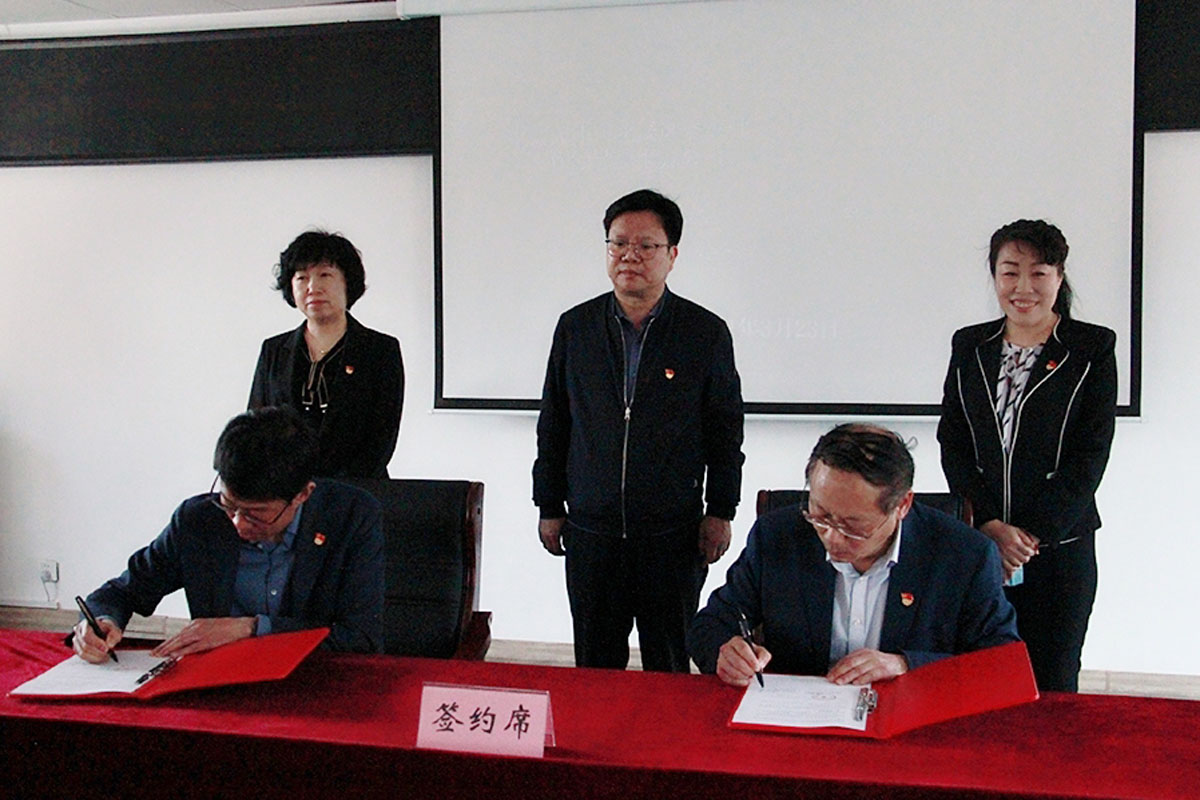 共建“天津师范大学马克思主义学院党史教育基地”签约仪式