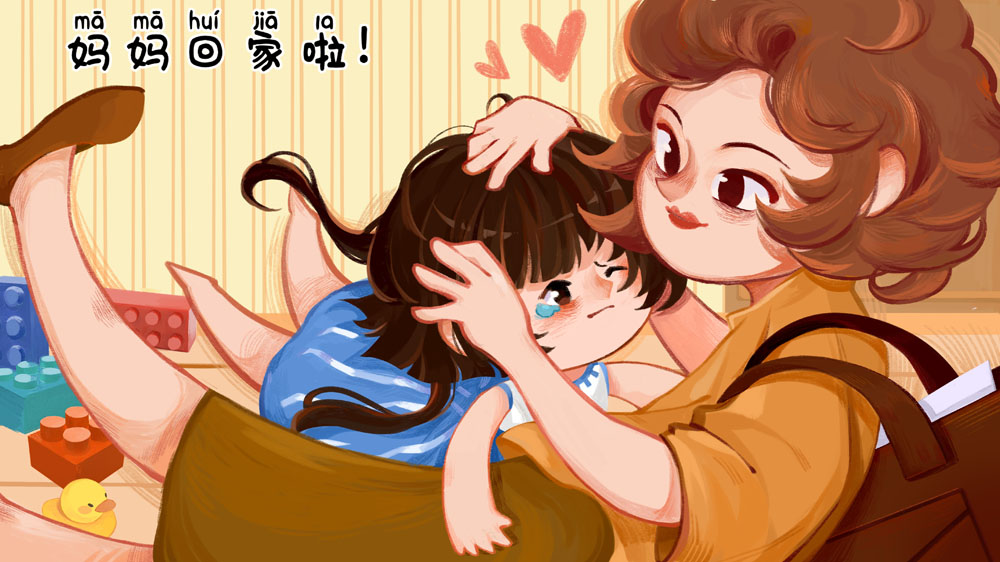 《可可的一天》梁谦