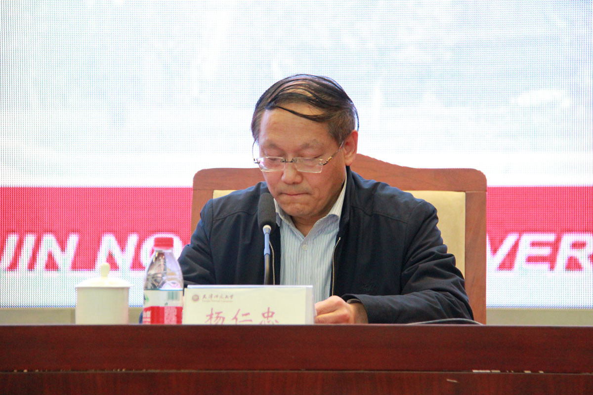 杨仁忠院长主持报告会