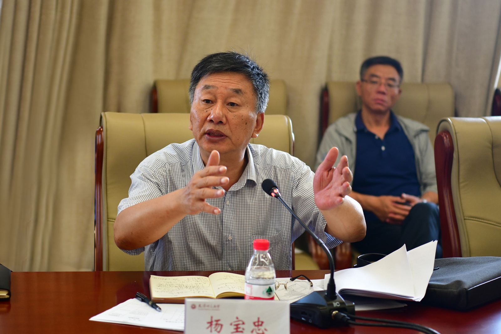 杨宝忠指导师范类专业认证工作