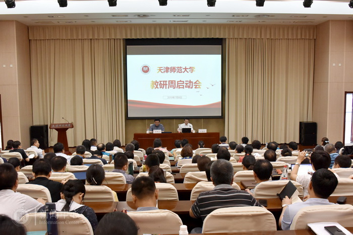 天津師范大學(xué)