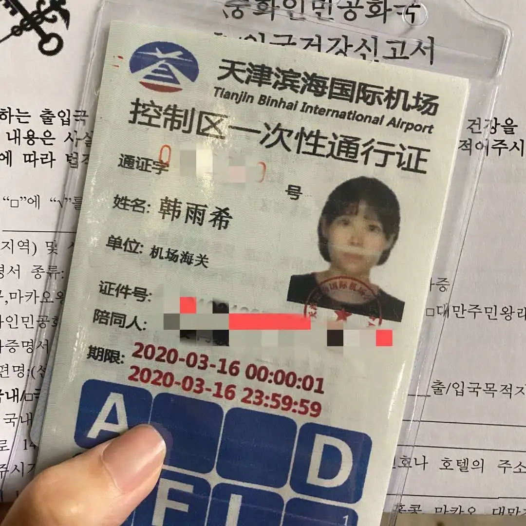 每天入境人口_每天进步一点点图片(3)
