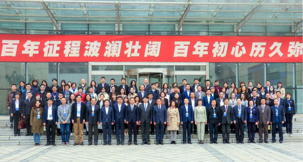 与会代表合影