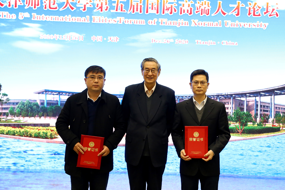 葛墨林院士为2020年国家级人才颁发荣誉证书