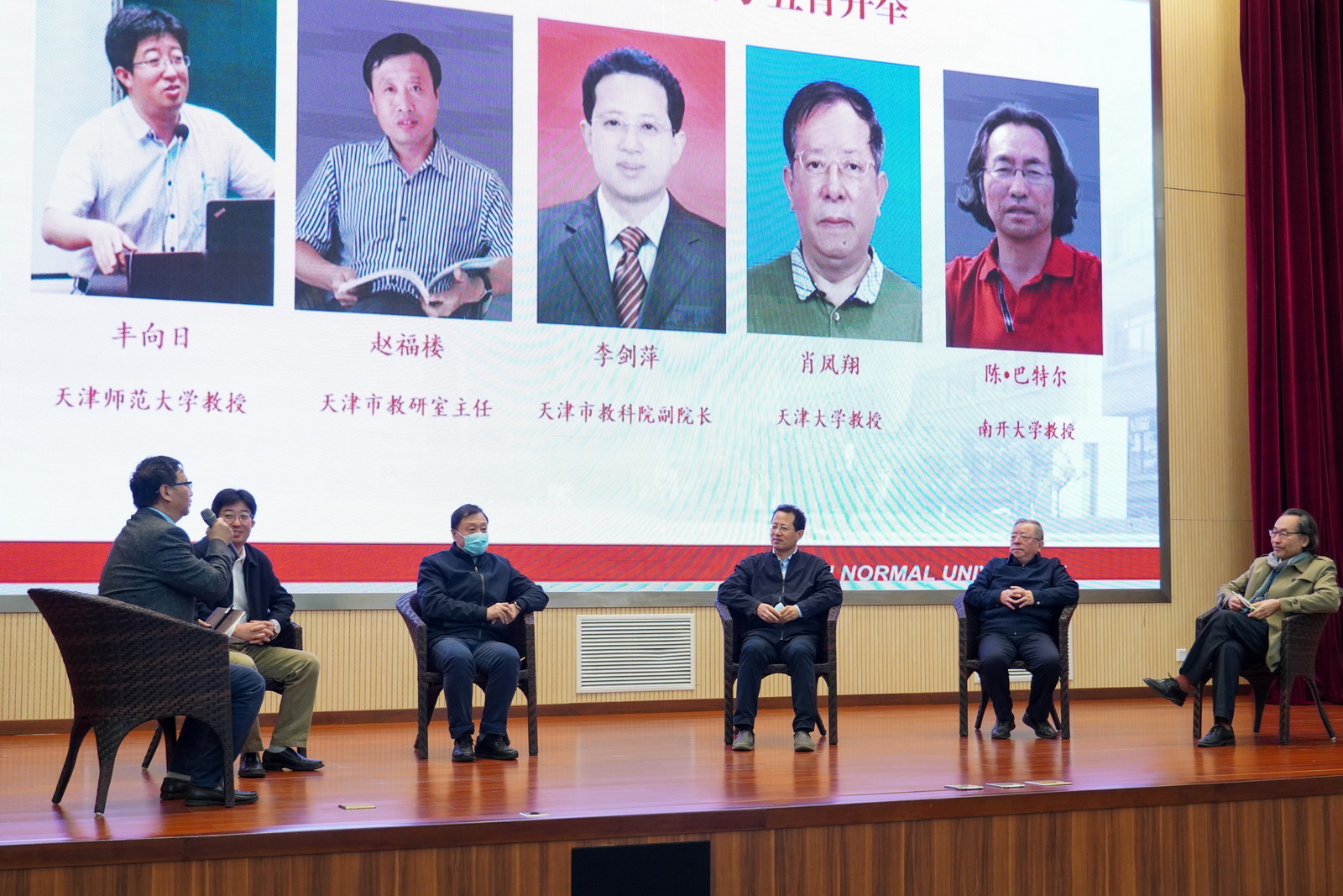 高端对话一:教育减负与五育并举