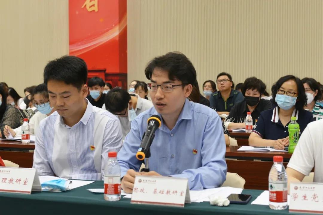 刘培功发言