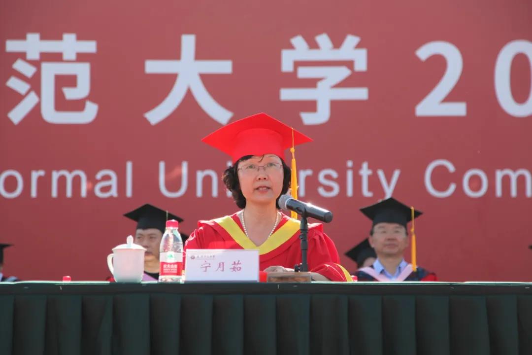 校党委副书记宁月茹主持毕业典礼