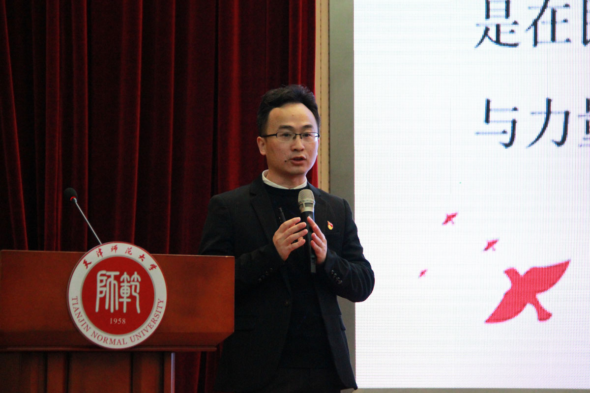 天津财经大学金雪飞副教授进行党史教学展示